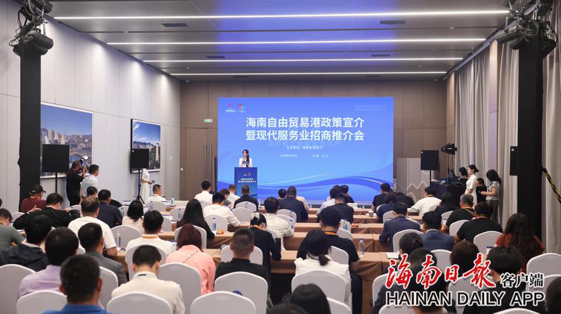 喜乐游旅行社