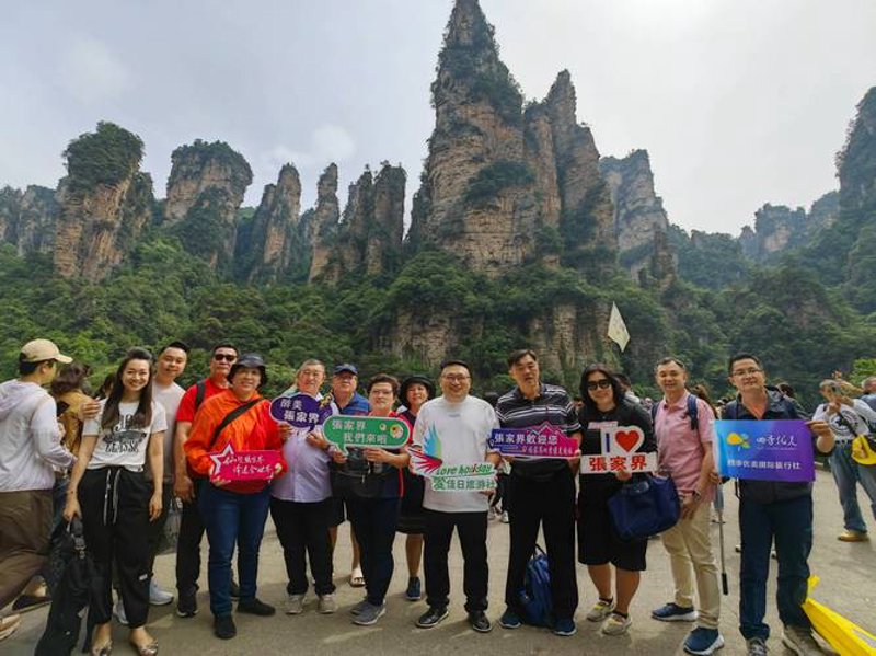 张家界：自然奇观的旅游胜地
