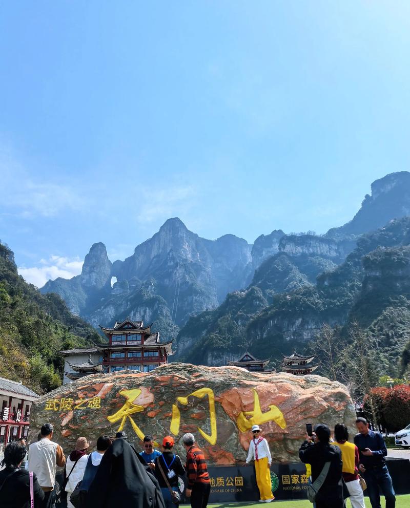 探秘张家界，纯玩团带你探索自然奇观